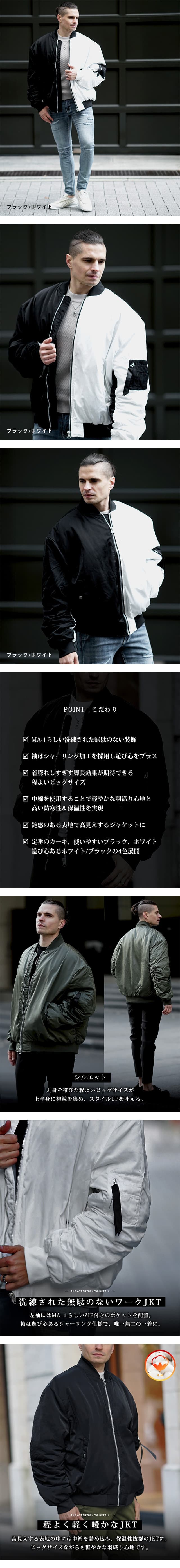 楽天市場】MA-1 ジャケット メンズ 中綿 ジャケット 中綿 ブルゾン 米