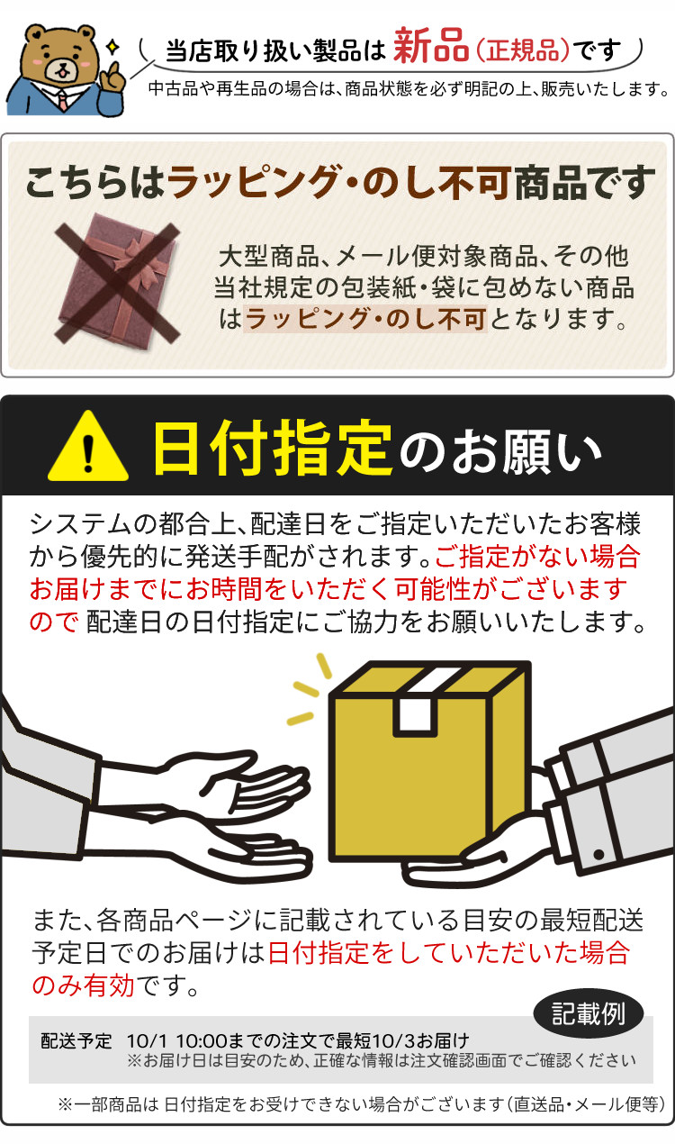 楽天市場】富士フイルム チェキフィルム instax mini 1パック品 JP1