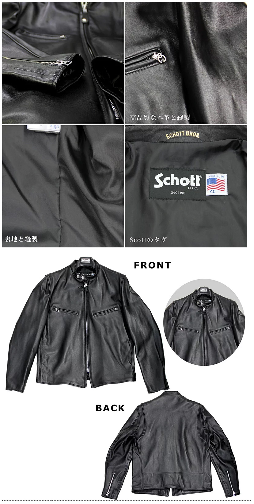 楽天市場】【正規代理店】 Schott ショット 241XX ラムスキン CAFE