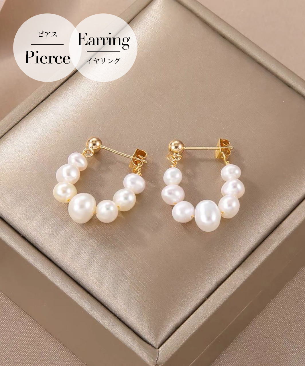 楽天市場】淡水パール フープピアス パールピアス カジュアル 淡水真珠
