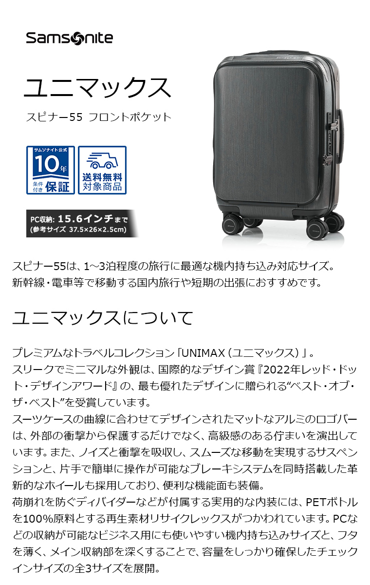 楽天市場】≪公式店≫サムソナイト スーツケース キャリーケース