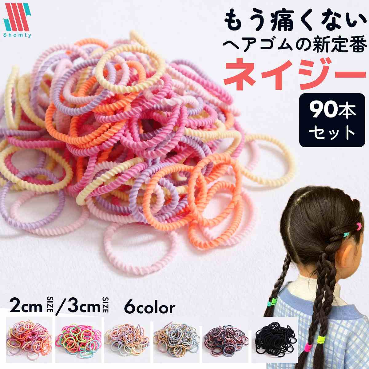 楽天市場】【アフターSALE☆特別クーポン配布】 ＼2点目半額