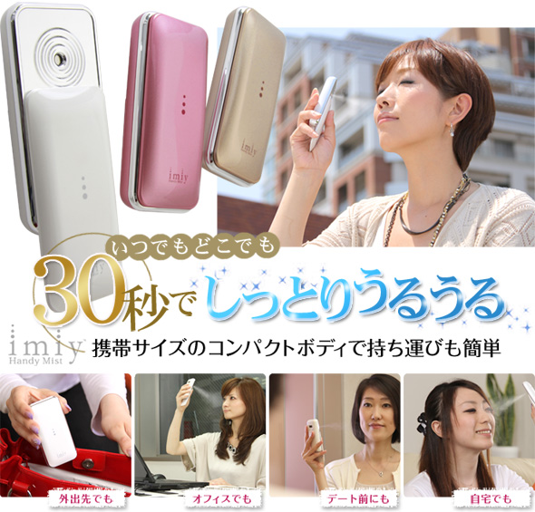 楽天市場】【メーカー直販】アイミースターターセット ピュアブラック