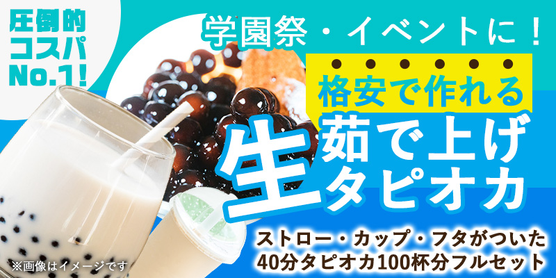 楽天市場】カップシーラー カップシール用シーラー機 YODO-2590D