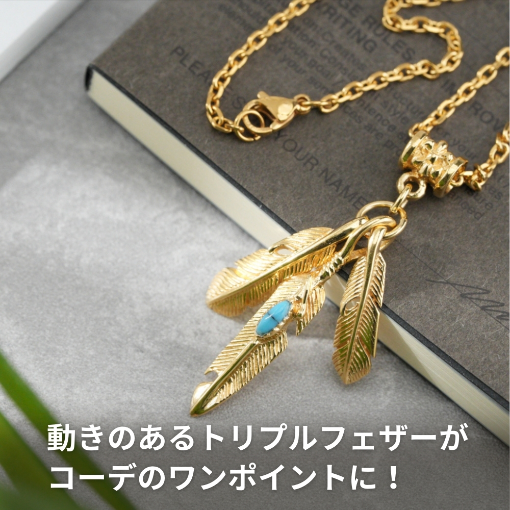 楽天市場】トリプルフェザー シルバー 925 24Kゴールド コーティング