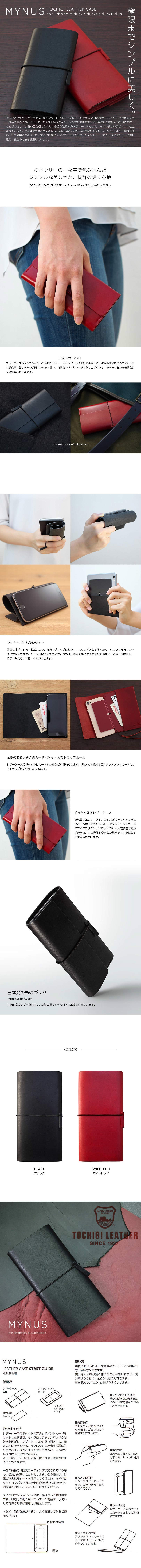 楽天市場】iPhone 8Plus / 7Plus / 6sPlus / 6Plus ケース 手帳 本革