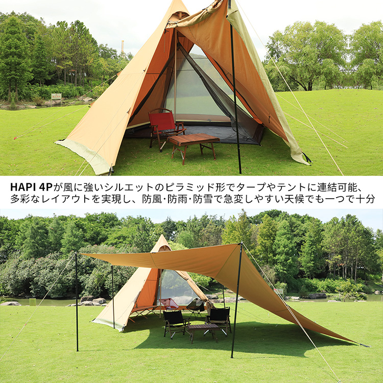 楽天市場】Soomloom テント タープ 両用 ティピーテント ワンポール