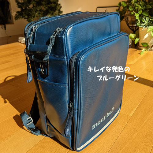 モンベルのランドセルを親目線で口コミレビュー