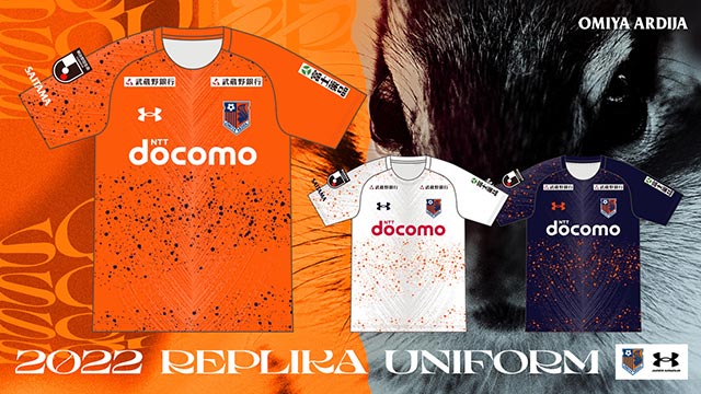 2022レプリカユニフォーム」一般販売のお知らせ｜RB大宮アルディージャ