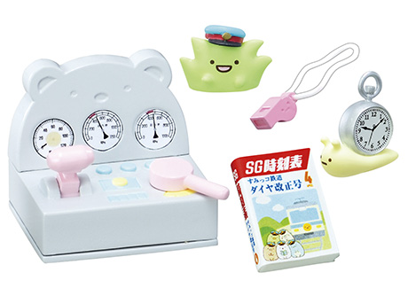 すみっコぐらし 電車にのってしゅっぱつしんこう！：商品案内 | 株式