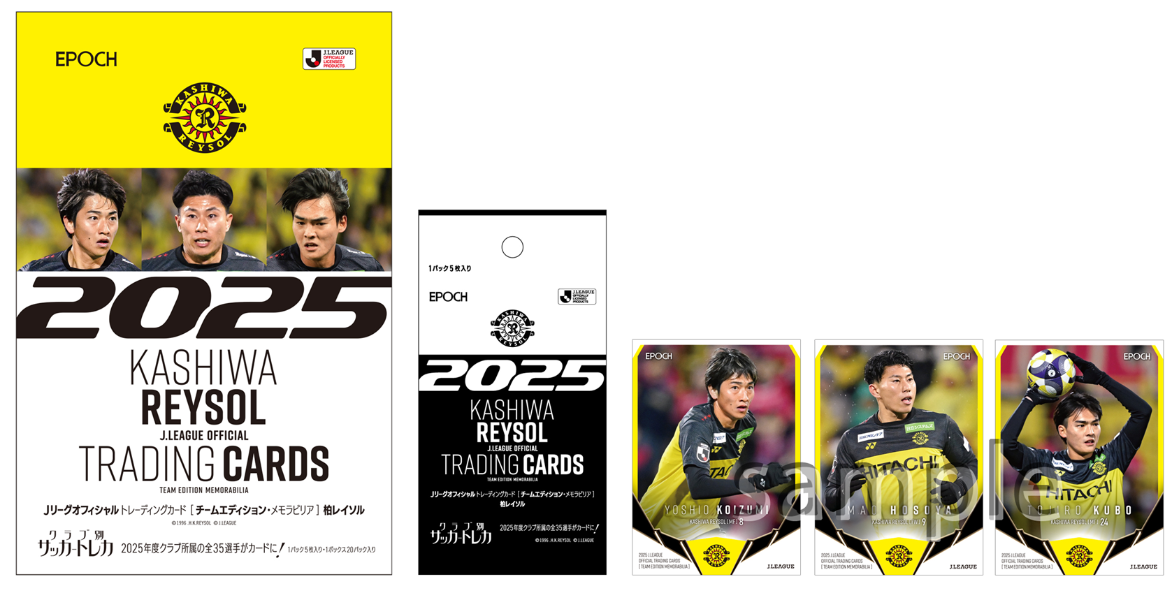 8/31福岡戦】『柏レイソルカードフェスタ』開催のお知らせ｜お知らせ情報