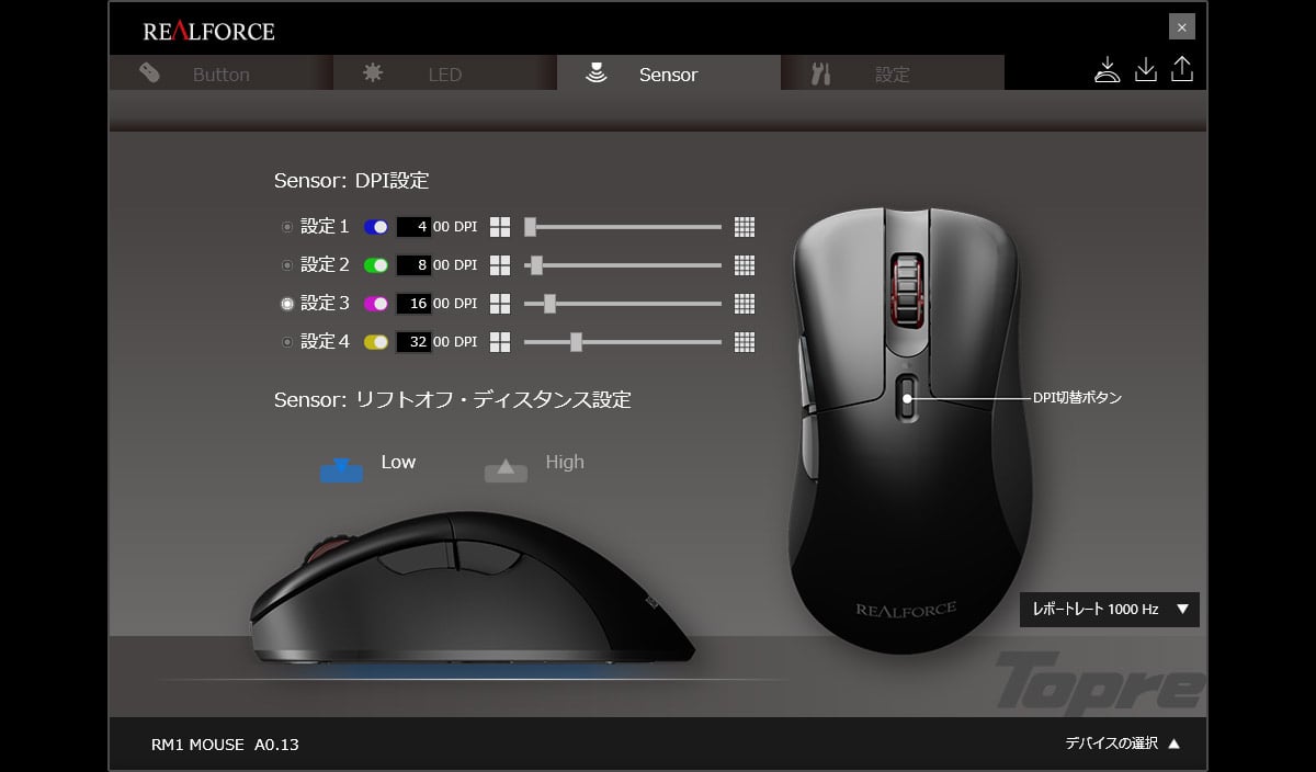 製品 - RM1 マウス | REALFORCE | 日本製プレミアムキーボードの最高峰