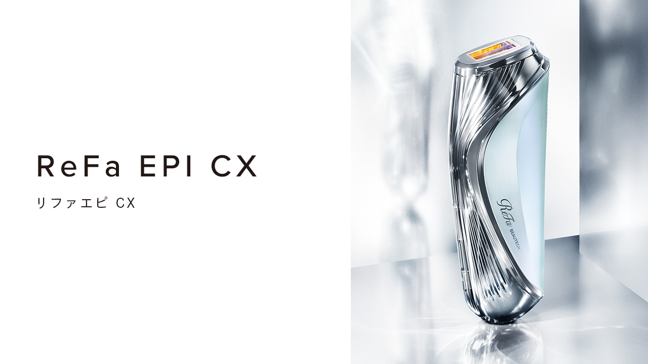 光美容器]リファエピ CX - ReFa EPI CX | 商品情報 | ReFa（リファ