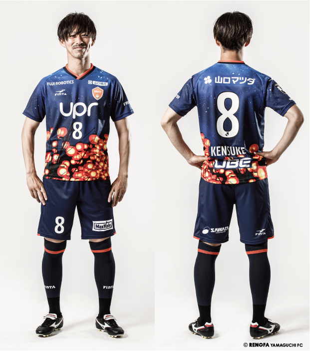 2023夏限定ユニフォーム 着用決定！！ | レノファ山口FC