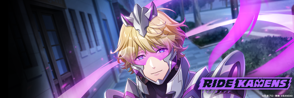 X(旧Twitter)用プロフィールヘッダープレゼント！ | NEWS | ライドカ