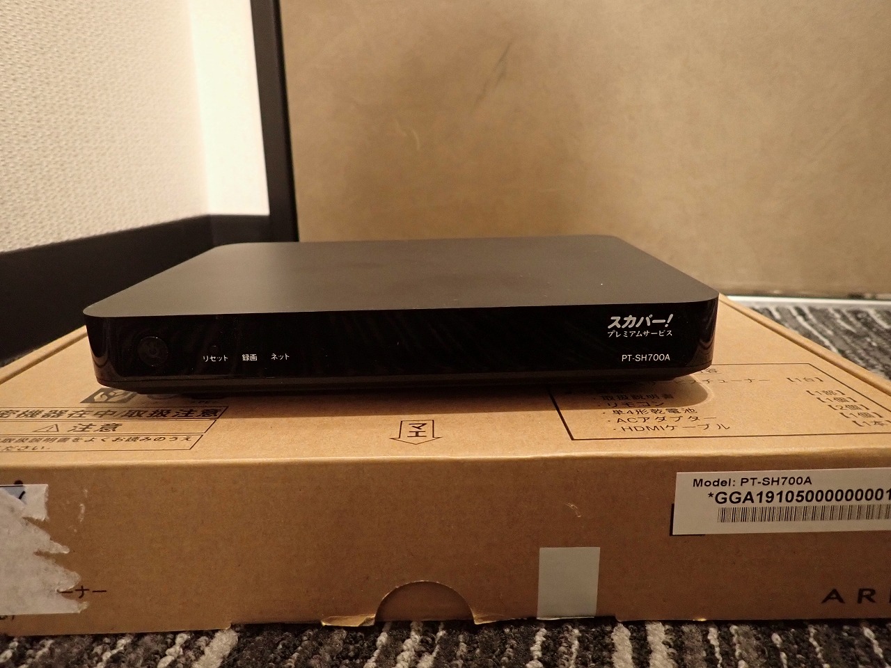 チューナー ARRIS PT-SH700A アリス スカパー！ プレミアムサービス