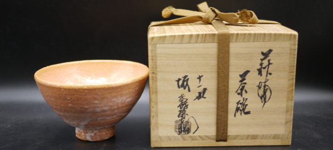 大阪市西区より～11世 高麗 左衛門 作『萩焼 茶碗』～ ｜骨董品買取 緑和堂