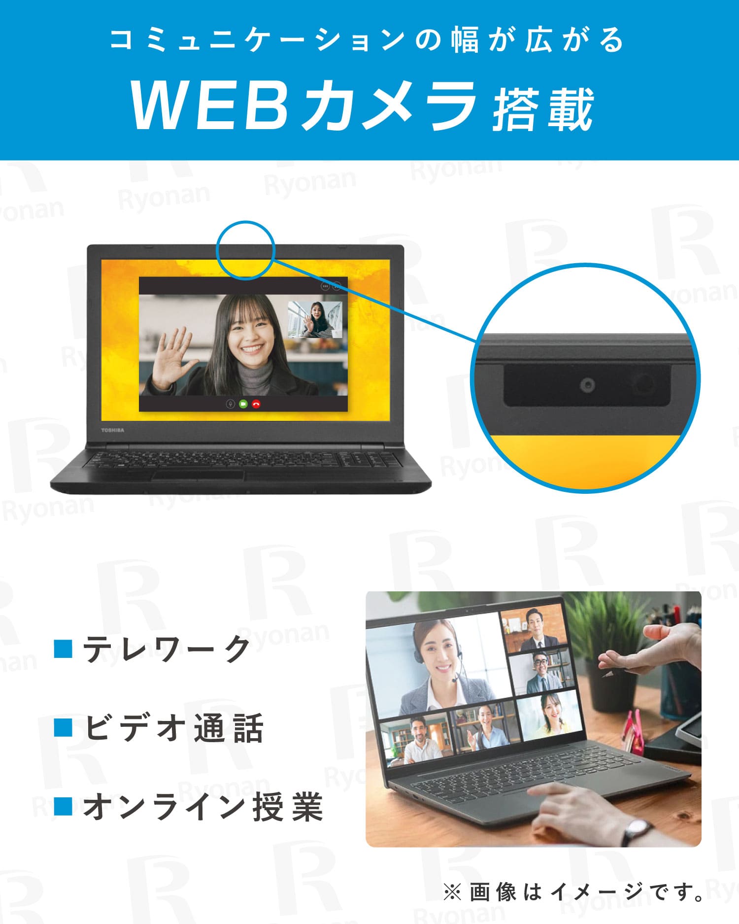 大画面15.6インチ・WEB会議最適】Dynabook B65/M 第7世代 Core i5