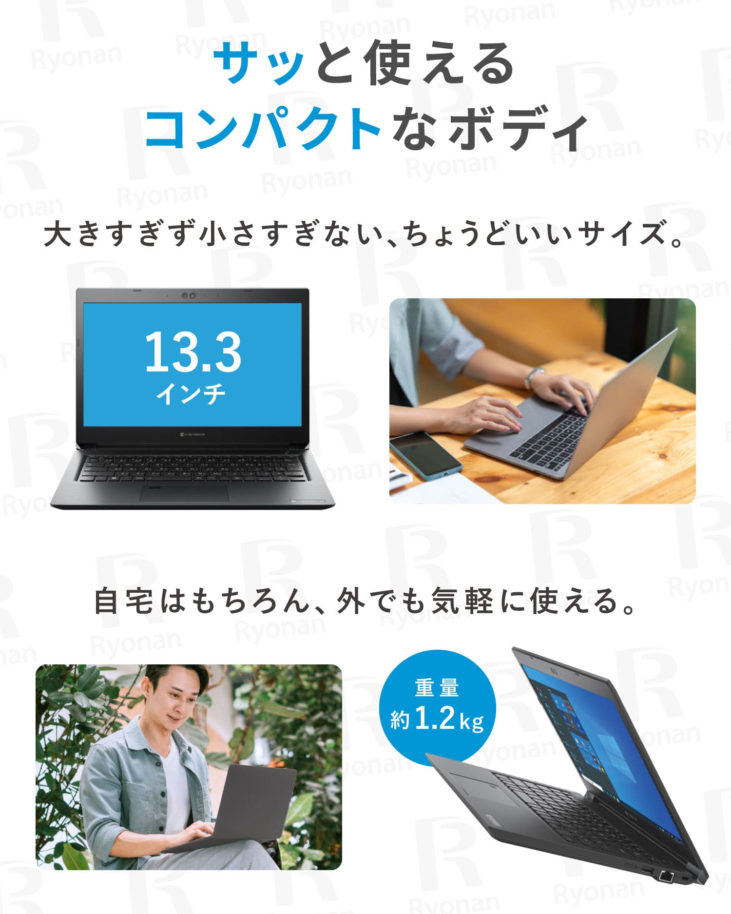 新入荷×軽量薄型】Dynabook S73｜ 第10世代 Core i7 メモリ 16GB SSD