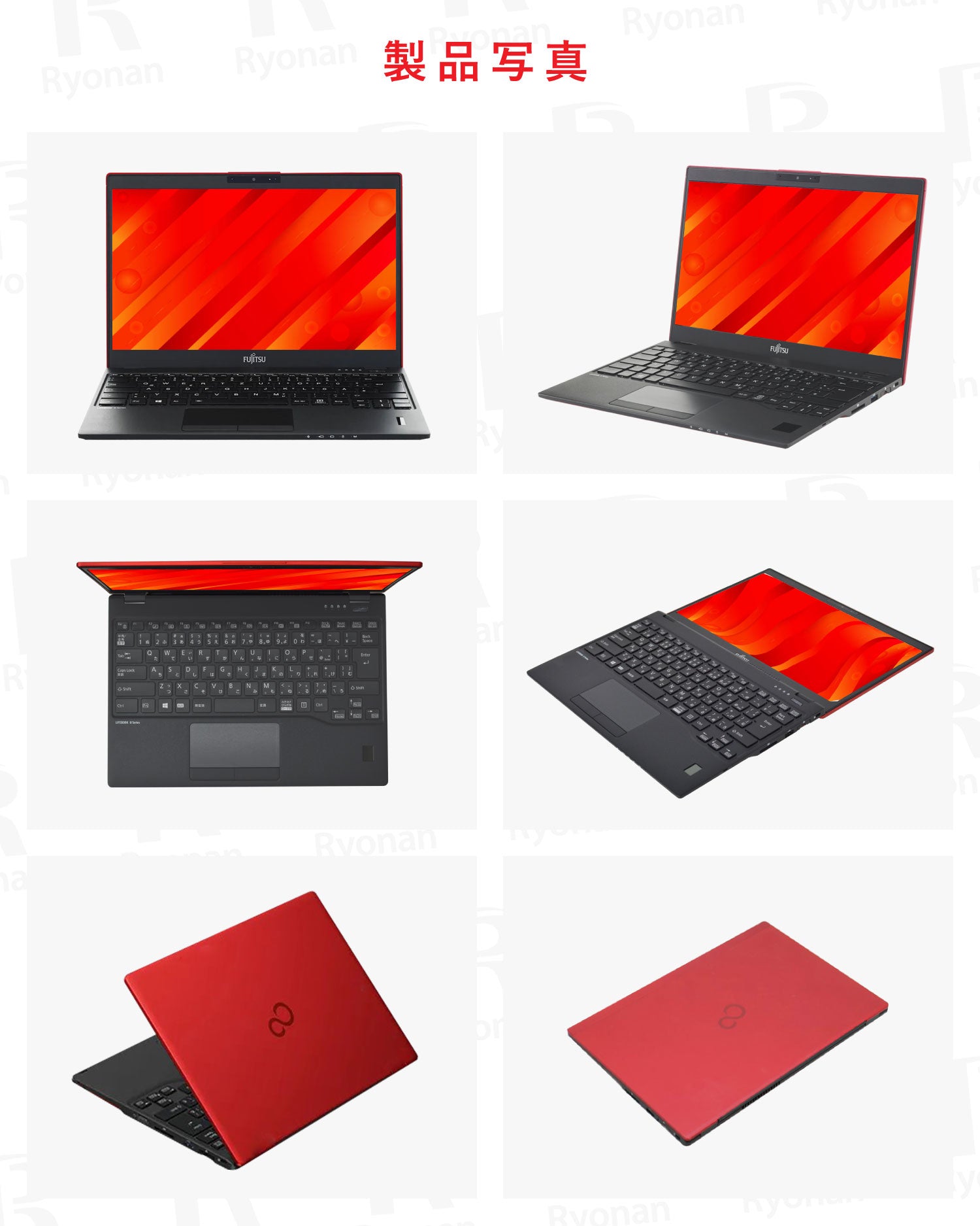 訳有】FUJITSU LIFEBOOK U939 第8世代 Core i5 メモリ 8GB SSD 128GB