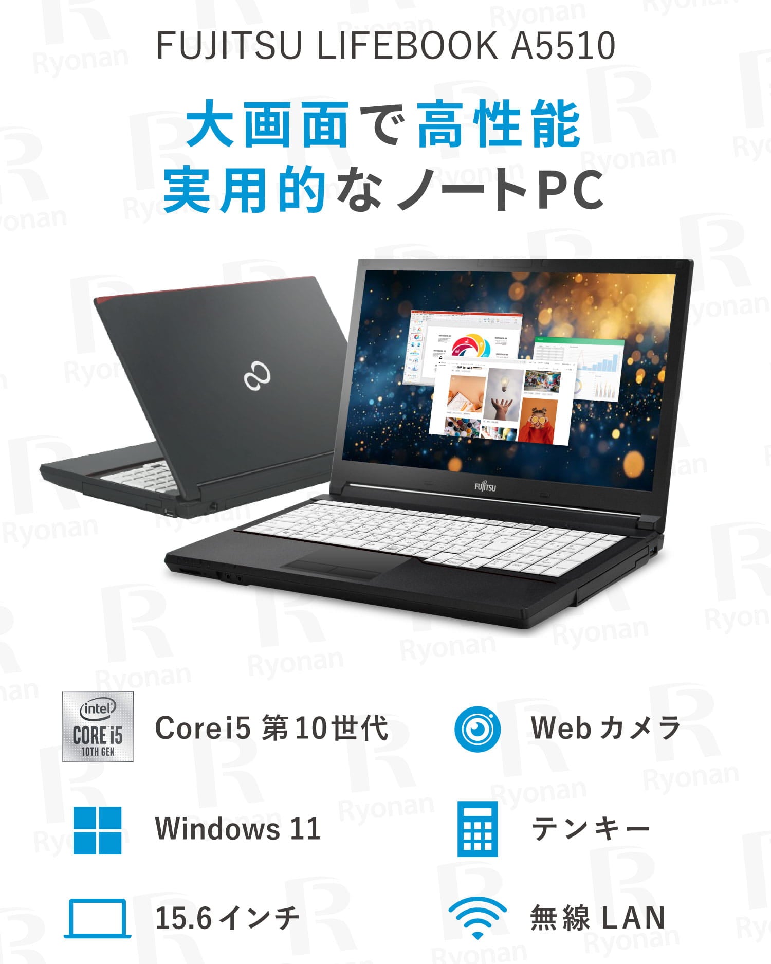 FUJITSU LIFEBOOK A5510｜第10世代 Core i5 メモリ 8GB 高速SSD 256GB