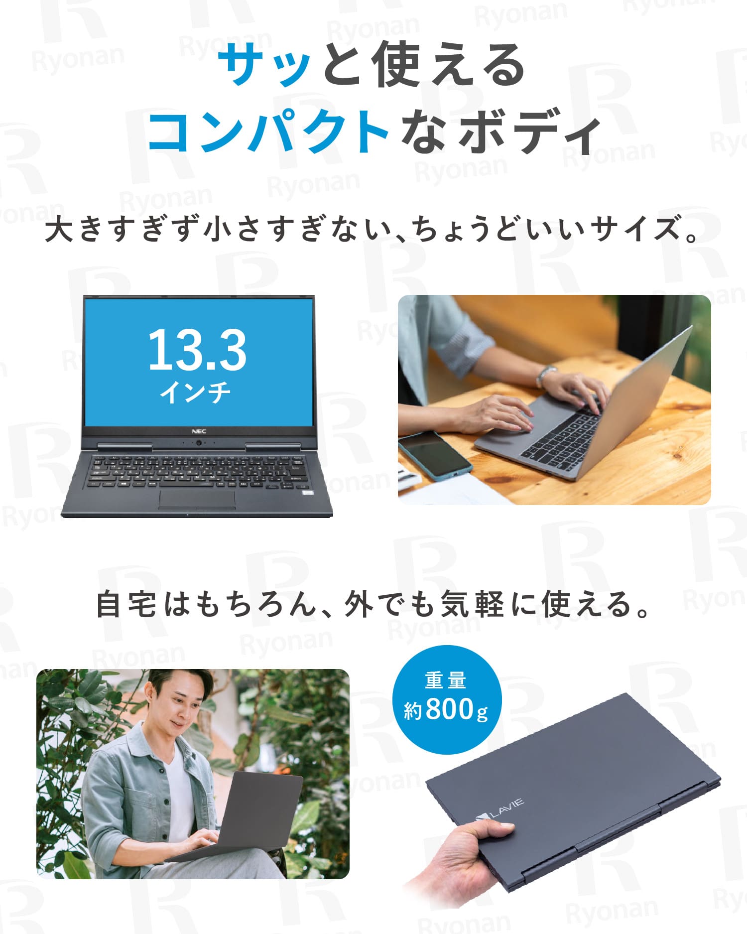 NEC LAVIE Direct HZ 第8世代 Core i5 メモリ 8GB SSD 256GB 13.3