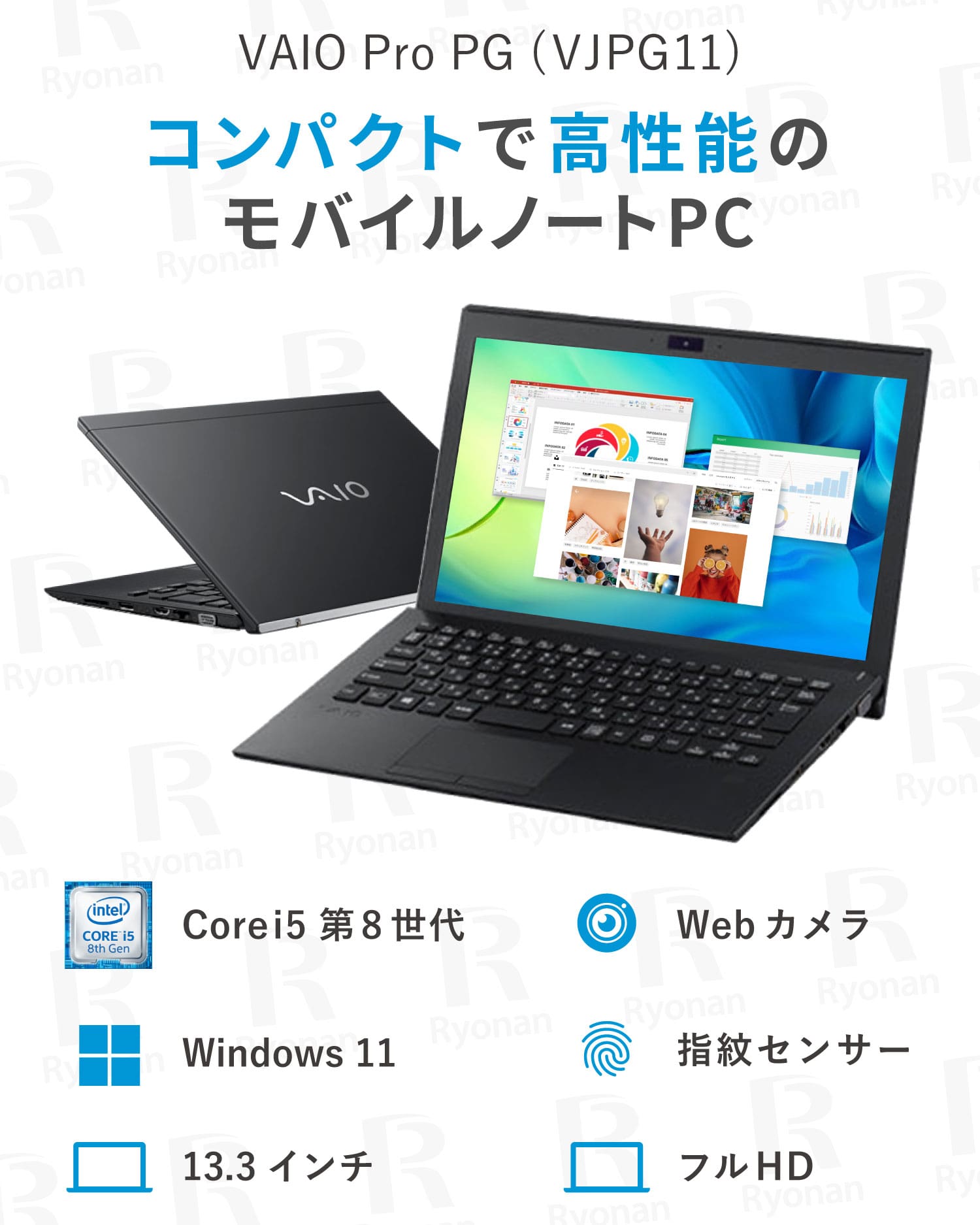 ☆高機能☆ VAIO Pro PK 第8世代i5 SSD256 Win11 高機能 VAIO