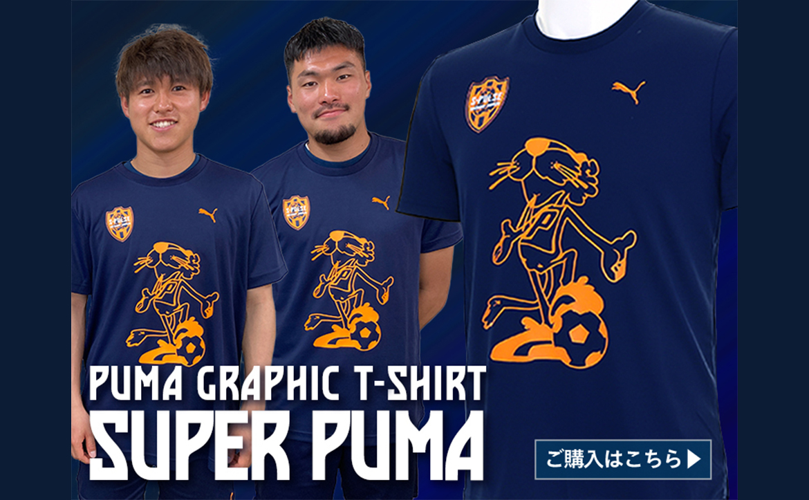 4月22日（金）新商品発売のお知らせ（PUMAグラフィックTシャツ