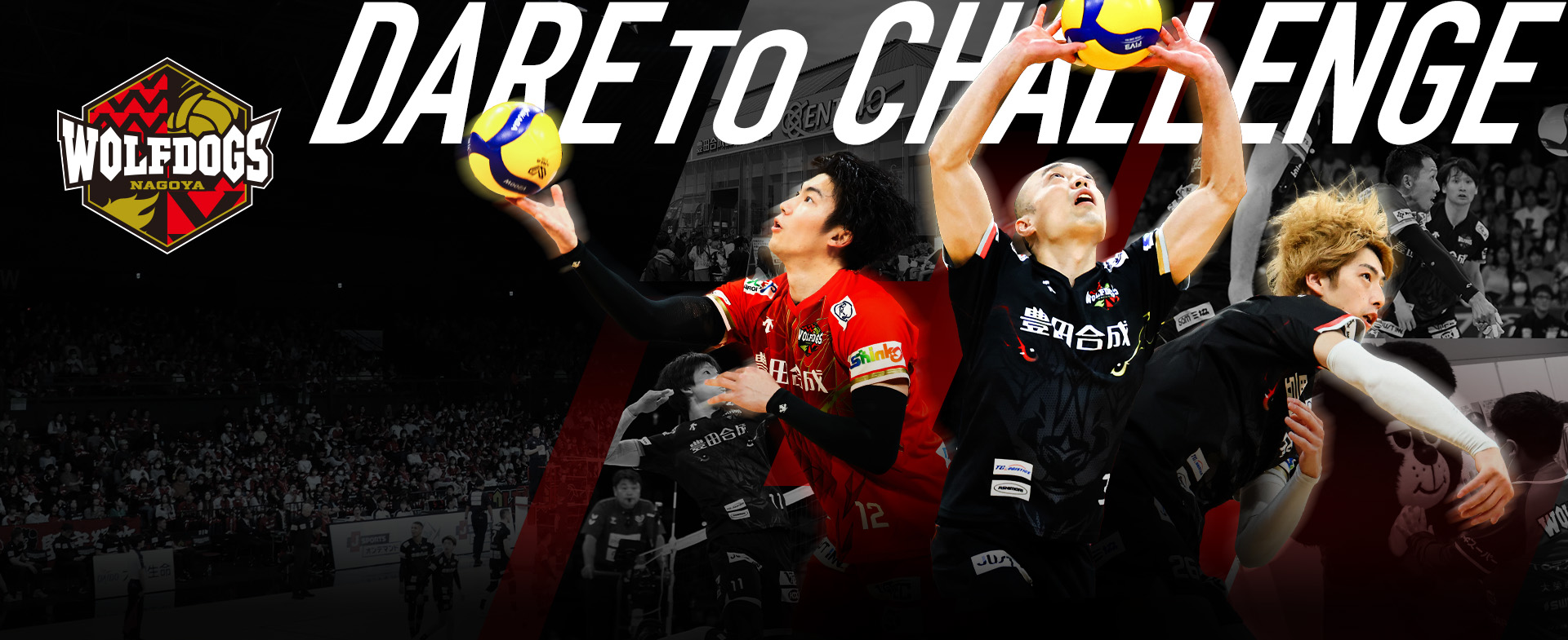 パートナー・スポンサーページ｜ウルフドッグス名古屋 公式サイト