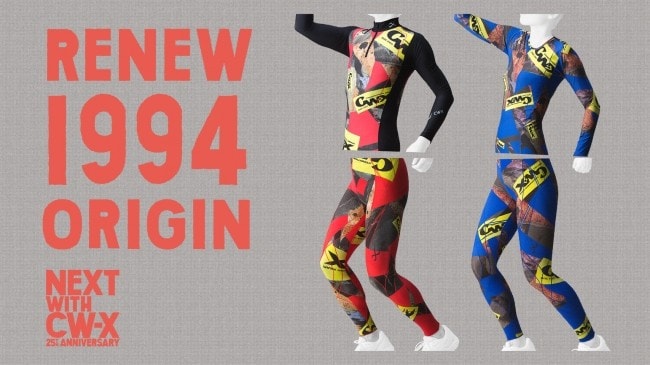 コンディショニングウェア「CW-X」生誕25周年 復刻デザインの記念商品