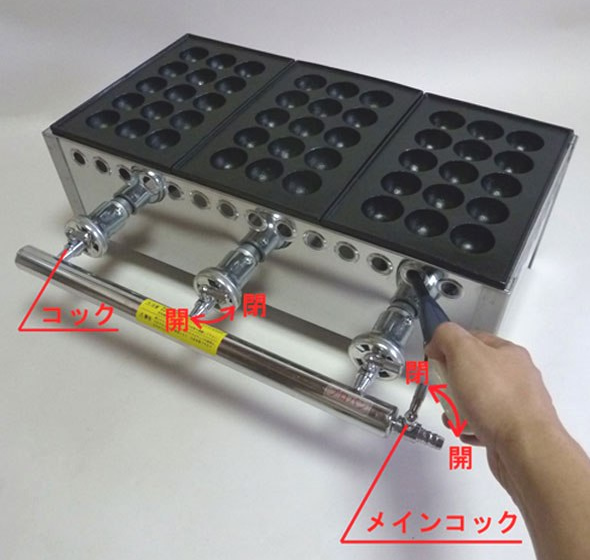 鉄板焼き器・たこ焼き器などを扱う厨房機器の専門店 和田厨房道具