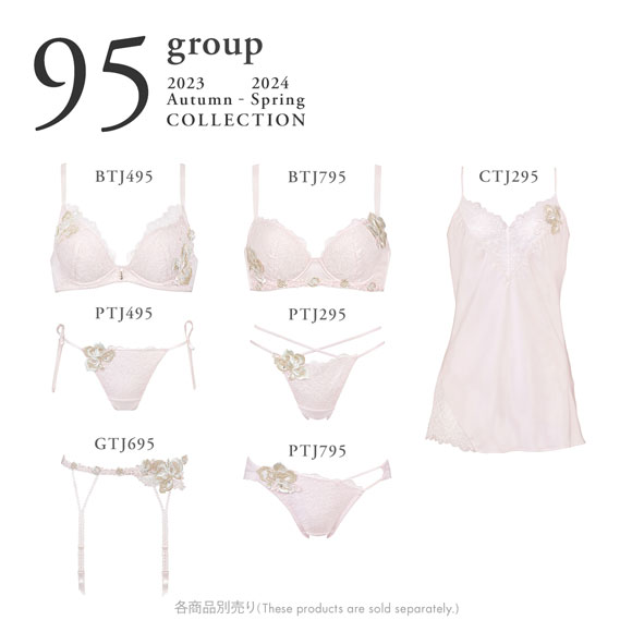 ワコール Wacoal サルート Salute 23AW 95G BTJ495 女優Bra ブラジャー