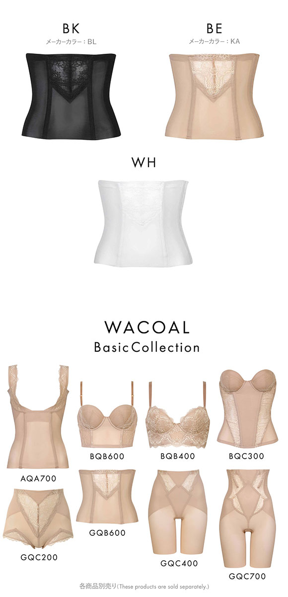 ワコール スタイルチェンジャー 高補整ウエストニッパー Wacoal Style