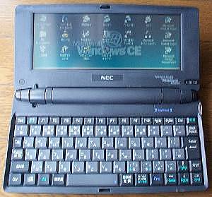 Mobile Gear IIの内部構造