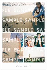 中沢元紀 ファースト写真集『ルート』-2025年10月1日(水)発売-