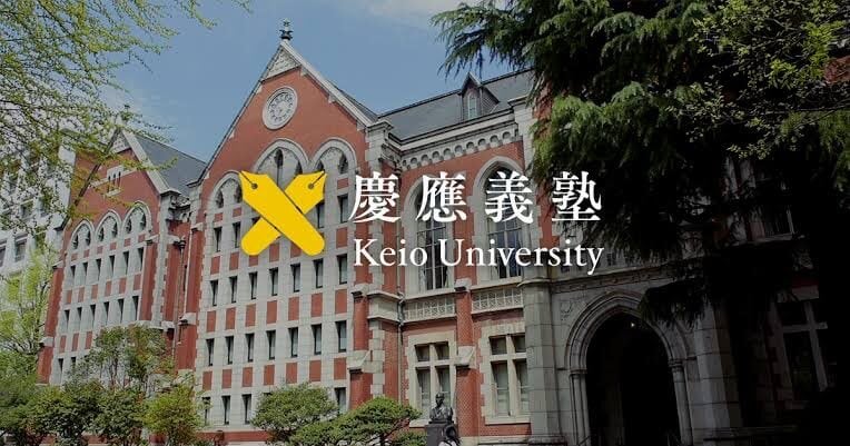慶應志望必見👀】2026年度入試 慶應義塾大学文学部 自主応募制推薦入試