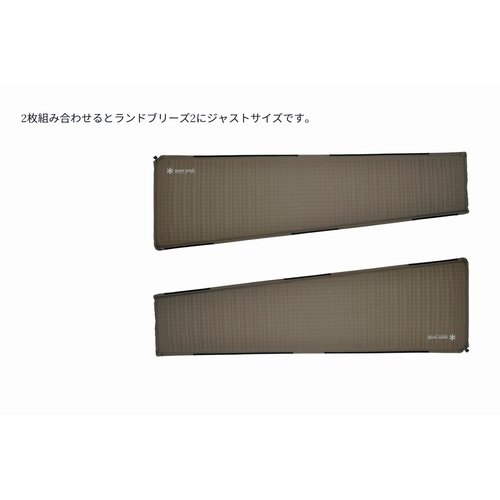インフレータブルマット テレコ snow peak（スノーピーク）｜ウエスト