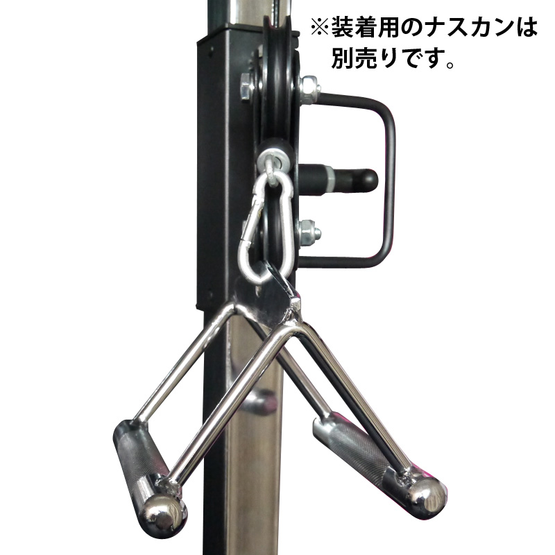 ケーブルアタッチメント | ケーブル運動に欠かせないアタッチメント