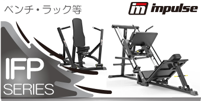 ジムユース一般 | ご要望に応じてご提案！ジム開業・リハビリ施設