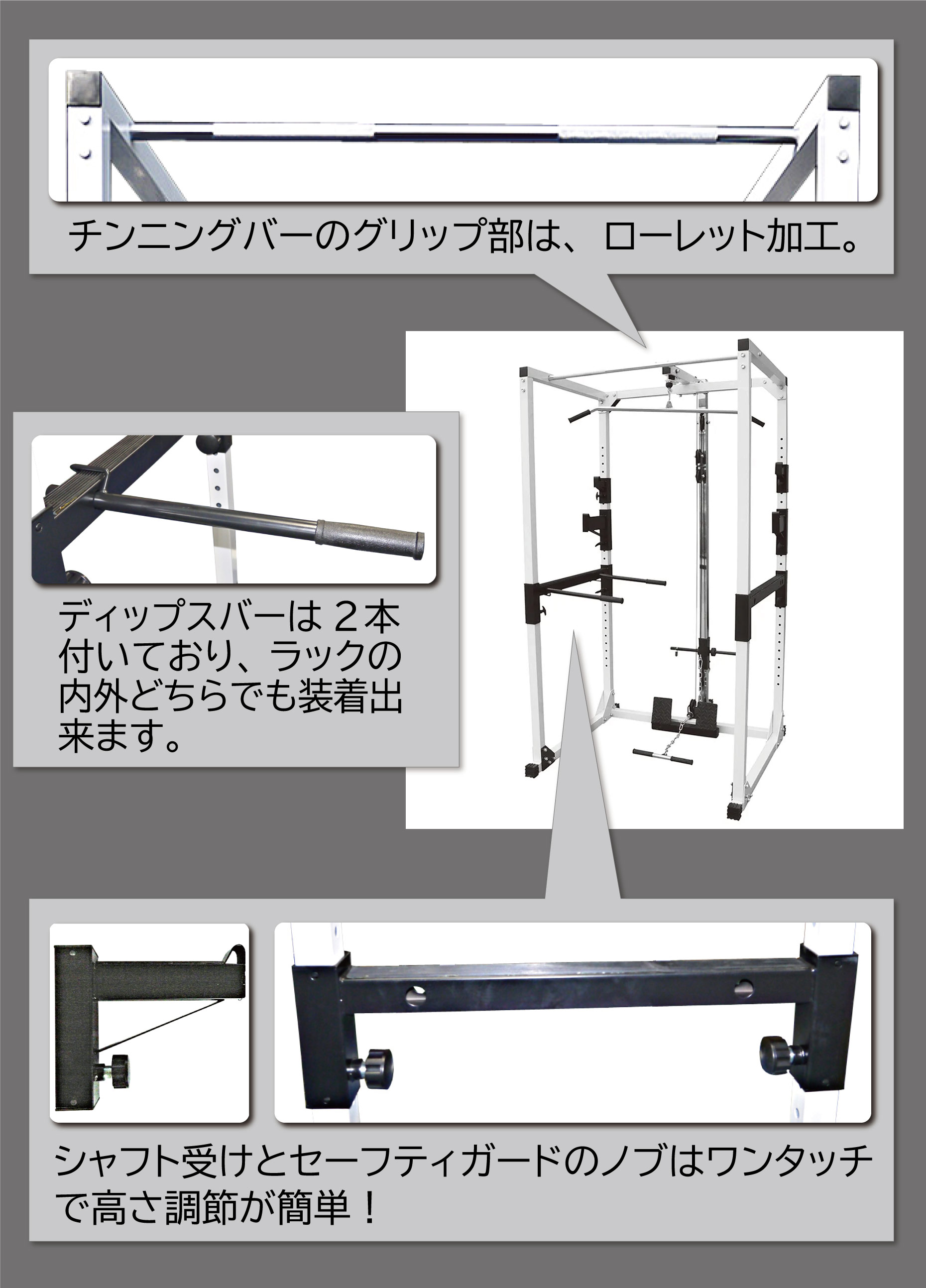 パワーラックPROフルモデル ナロー/ワイド (Φ28＆Φ50) | スクワット