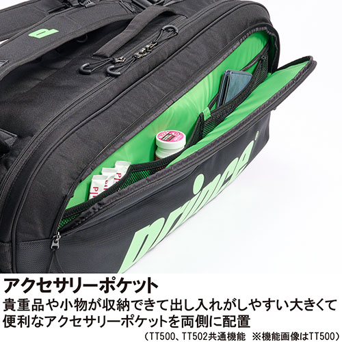 ウインザーオンラインショップ【SALE】プリンス ラケットバッグ