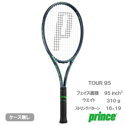 ウインザーオンラインショッププリンス ツアー 95（prince TOUR 95