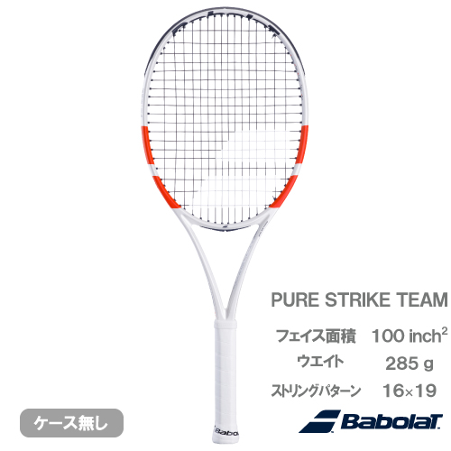 Baborat PURE STRIKE 16⁄19 バボラ ピュアストライク16⁄19 Babolat