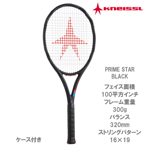 ウインザーオンラインショップクナイスル プライムスター ブラック