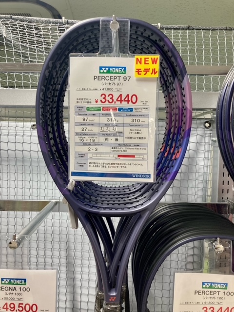 店舗ブログのページです。