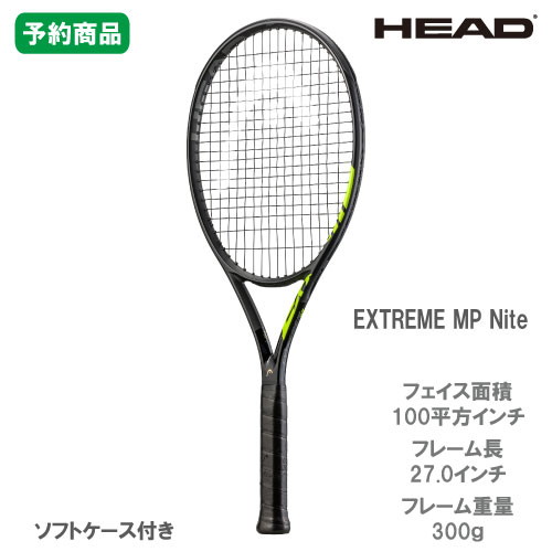 店舗ブログ【ヘッド】エクストリーム TOUR/MP NITE 2021 限定デザイン