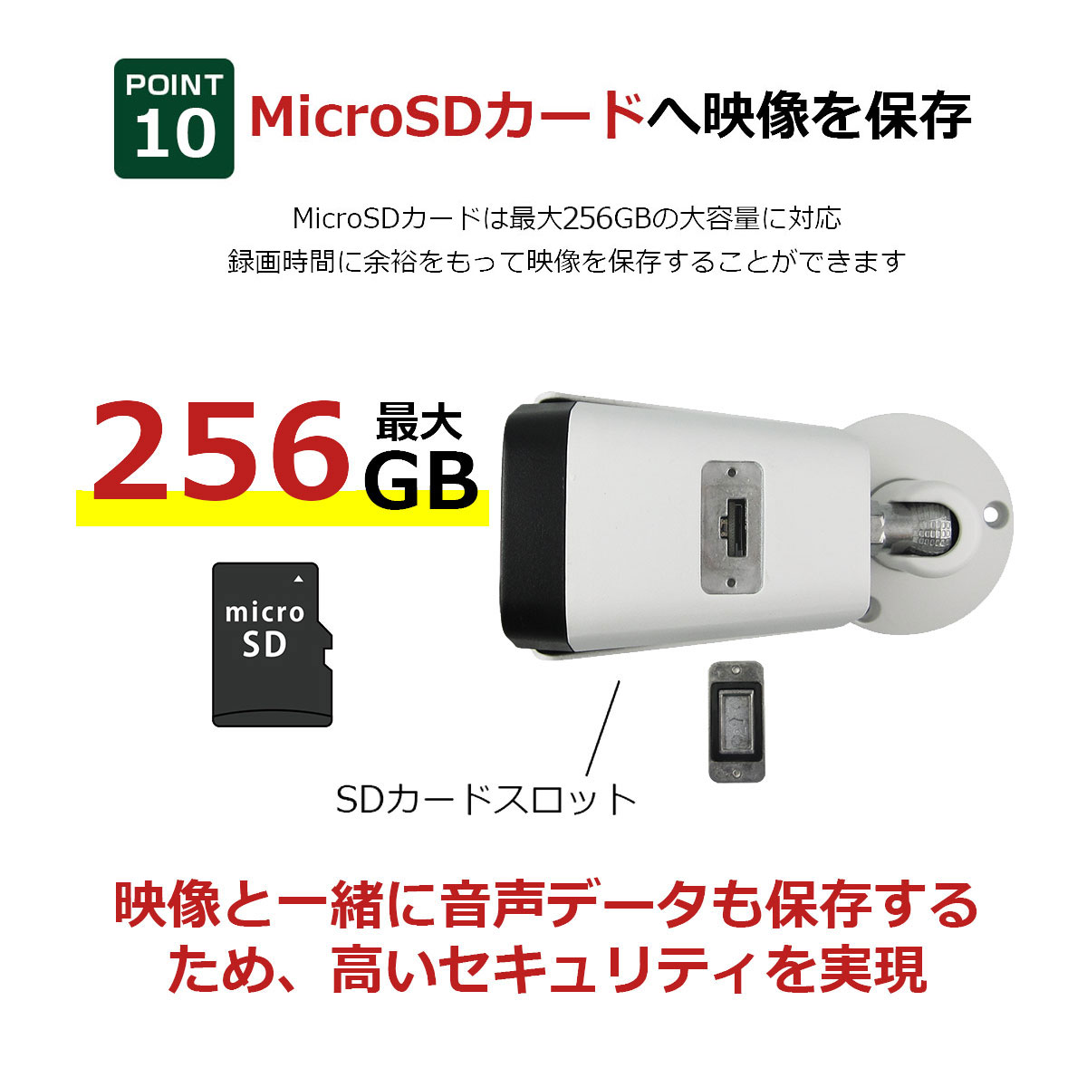 販売終了】防犯カメラ WIFI 屋外 548万画素 【WTW 塚本無線】
