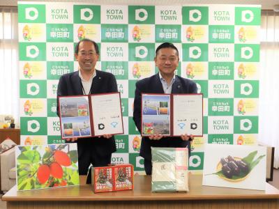 町長フォトニュース2022.8月 - 幸田町公式ホームページ