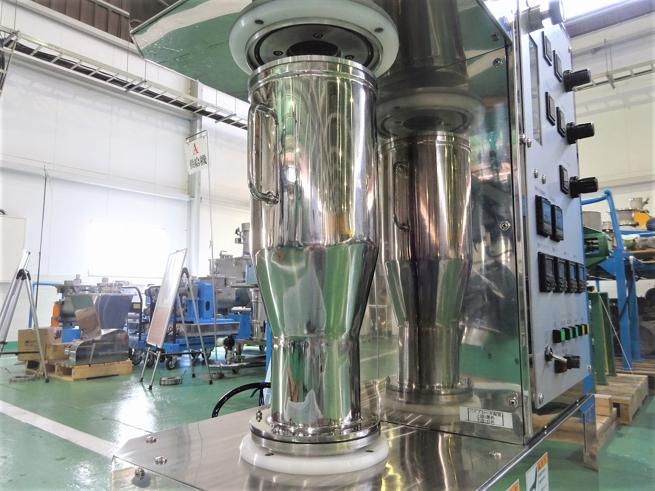 スイングプロセッサー | 在庫機器 | 中古粉体機器の販売・レンタル