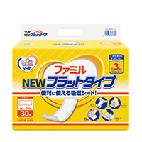 ロング&ワイド | フラットタイプ | 商品ラインナップ | 大人用紙おむつ